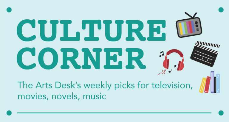 Culture Corner – The Aggie