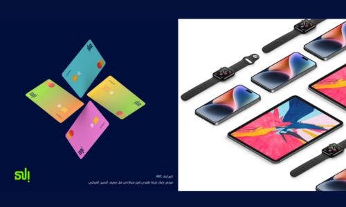 ila Bank prepaid card customers get amazing Apple gadgets every month | THE DAILY TRIBUNE
